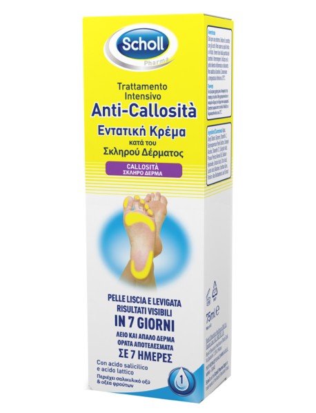 SCHOLL TRATTAMENTO INTENSIVO ANTI-CALLOSITA'